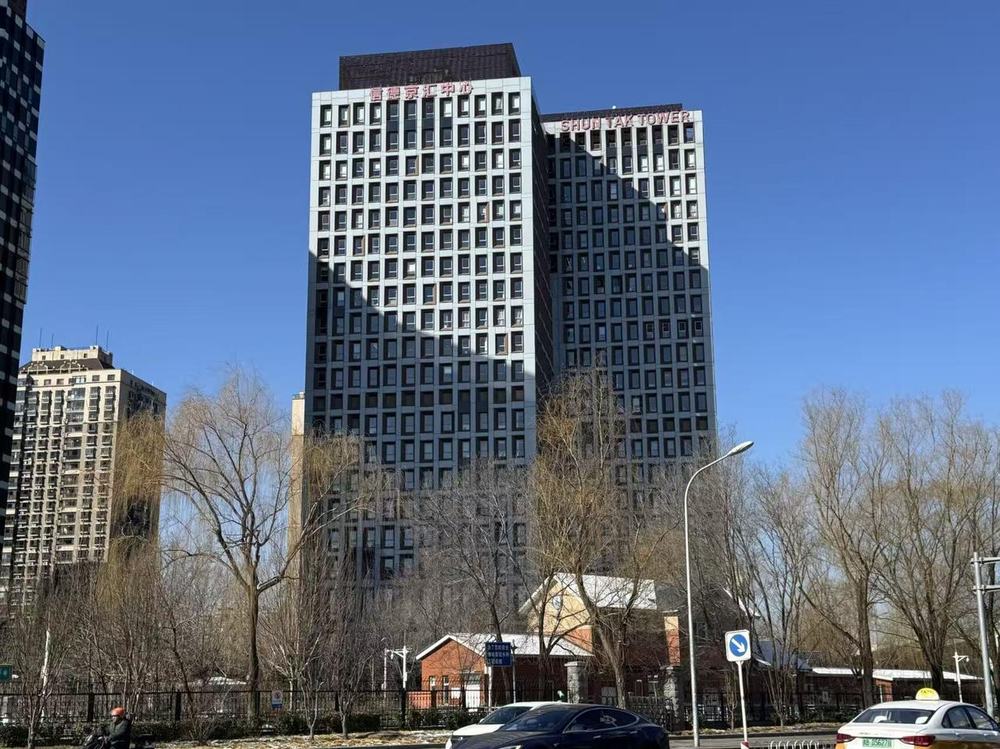 信德京汇中心外观图1